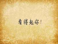 淮安春之宇网络科技有限公司